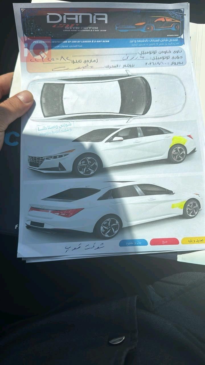 هيونداي النترا